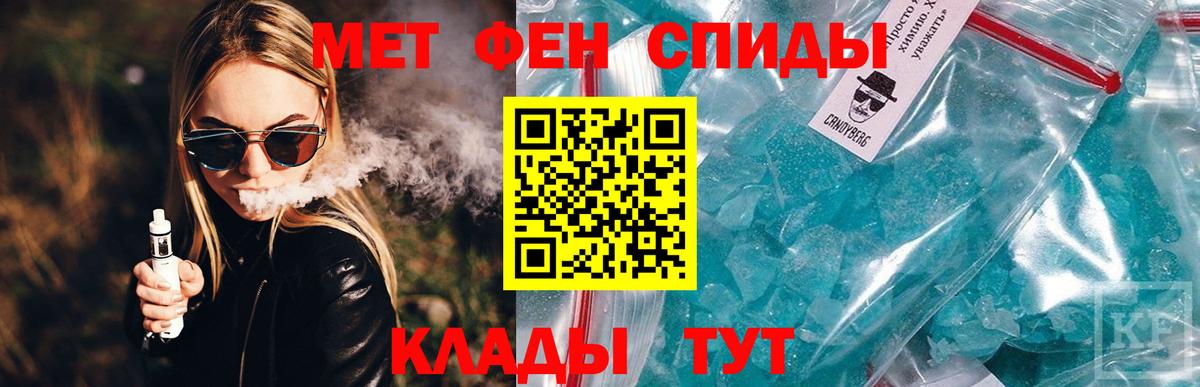 АМФЕТАМИН Розовый  Амфетамин  Обь  Вход с VPN 