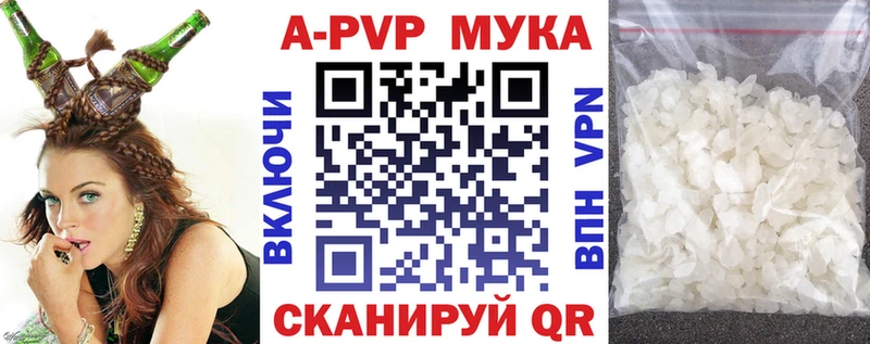 APVP Crystall  Обь 