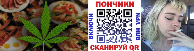 Canna-Cookies конопля  Обь 
