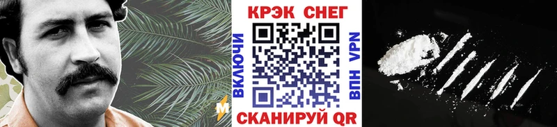 закладка  Обь  Кокаин Перу 