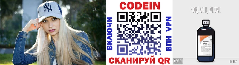 Кодеиновый сироп Lean Purple Drank  ссылка на мегу как зайти  Обь 