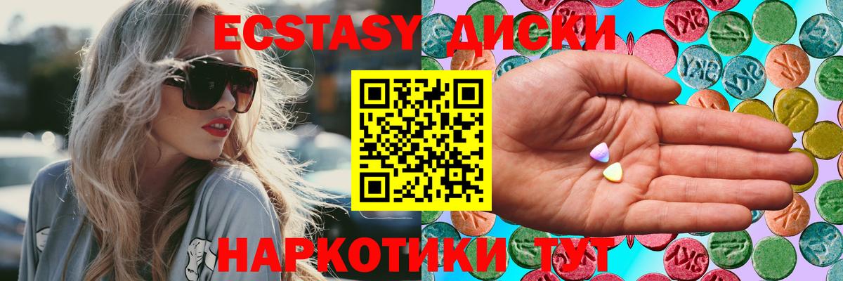 Каннабис  ГАШ  Обь  Меф МЯУ МЯУ кристаллы  Вход с VPN  А ПВП СОЛЬ кристаллы 