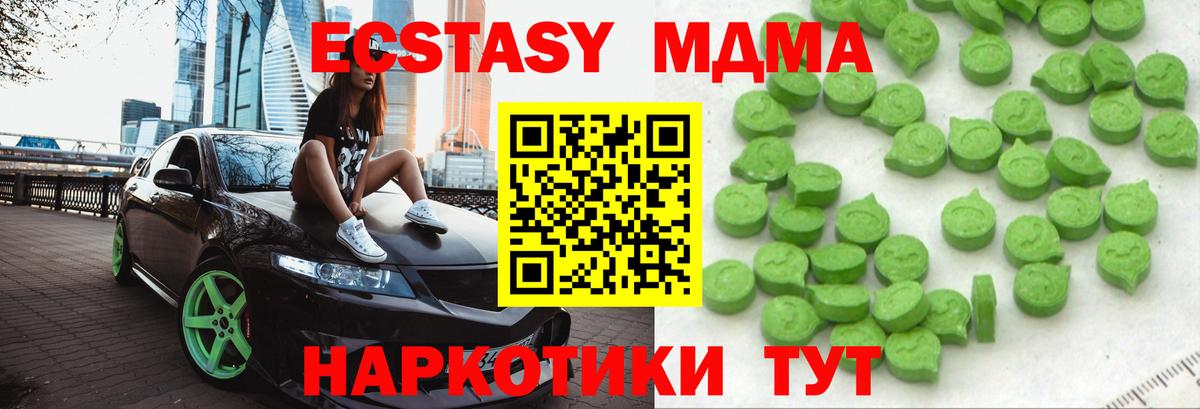 Ecstasy VHQ Обь