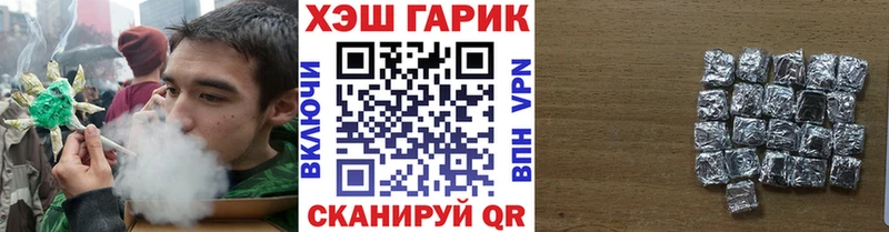 Гашиш 40% ТГК KRAKEN tor Обь