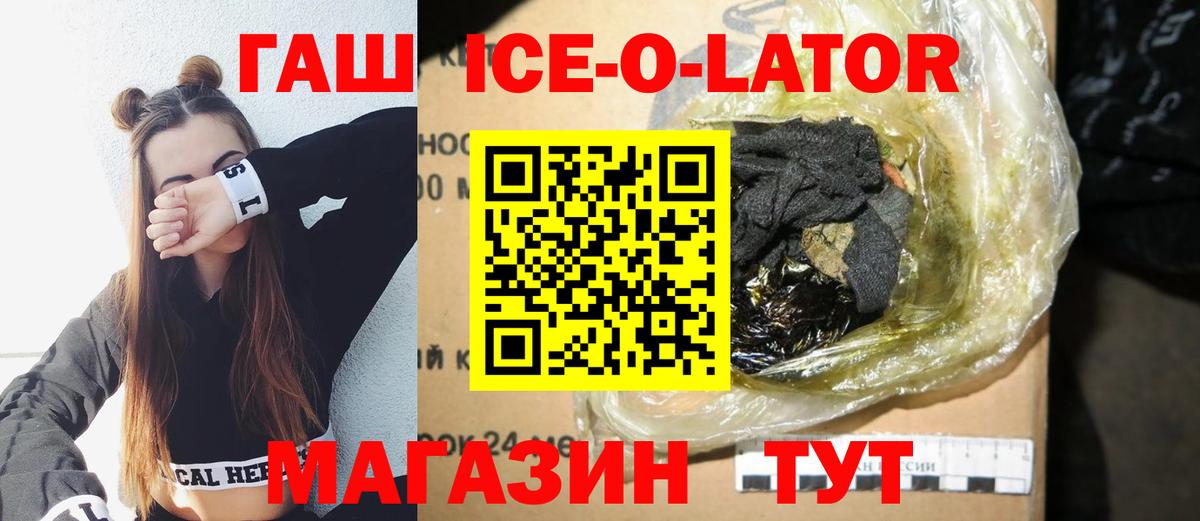 Гашиш Premium Обь