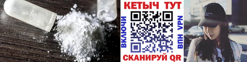 КЕТАМИН VHQ Обь