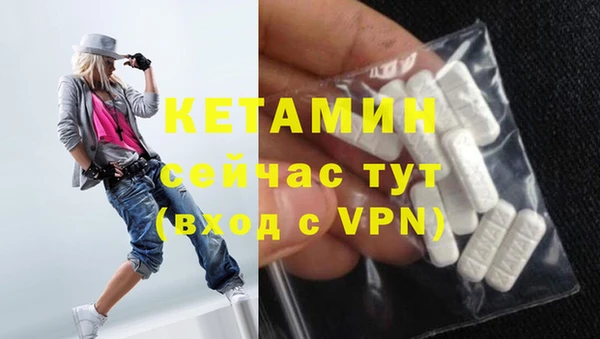 мет Богородицк