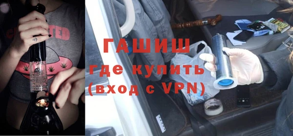крисы Богородск