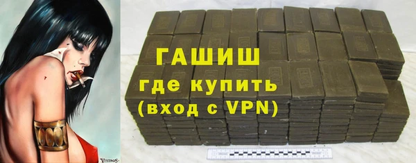 крисы Богородск