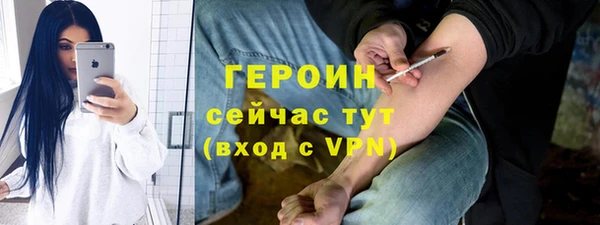 крисы Богородск