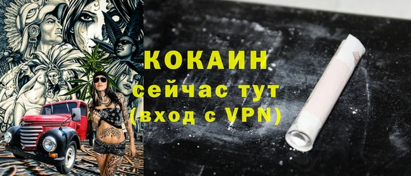 спайс Снежинск