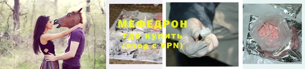 крисы Богородск