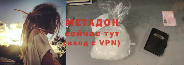 мет Богородицк