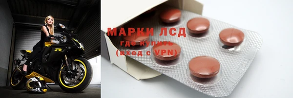 амфетамин Балабаново