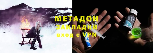 крисы Богородск