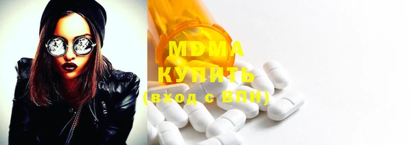mdma Богданович