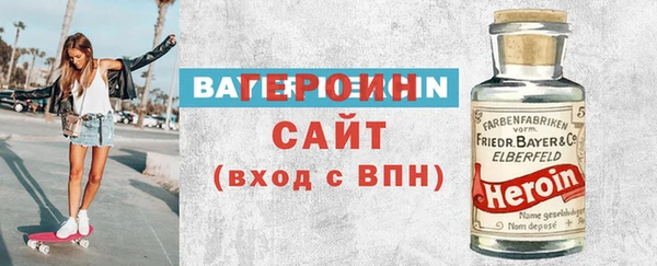 мет Богородицк
