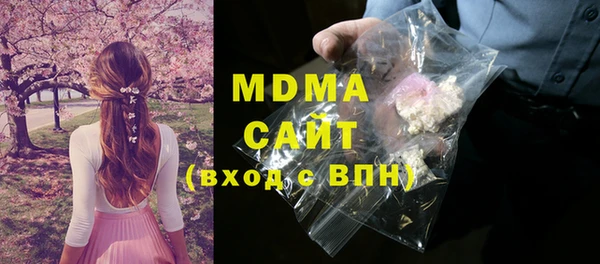 крисы Богородск