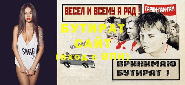 мет Богородицк