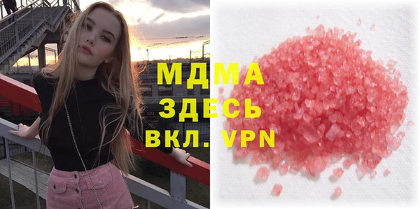 мет Богородицк