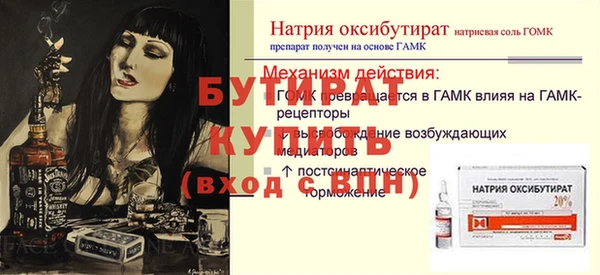 мет Богородицк
