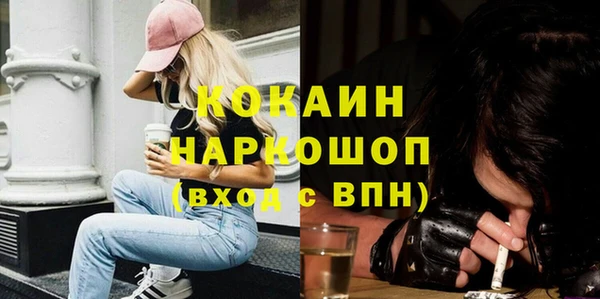 мет Богородицк