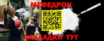 мдпв Ставрополь