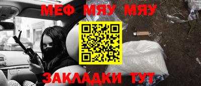 мдпв Ставрополь