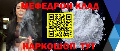 мдпв Ставрополь