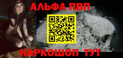 jwh Старая Купавна