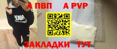 jwh Старая Купавна