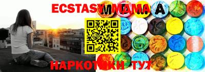 мдпв Ставрополь