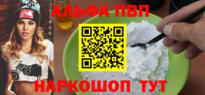 jwh Старая Купавна