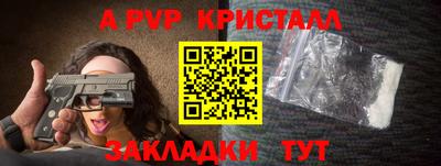 мдпв Ставрополь
