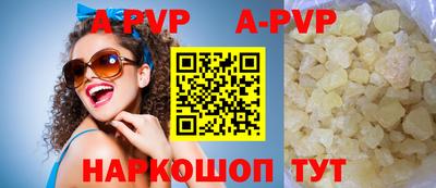 мдпв Ставрополь