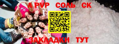 jwh Старая Купавна