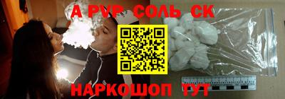 jwh Старая Купавна