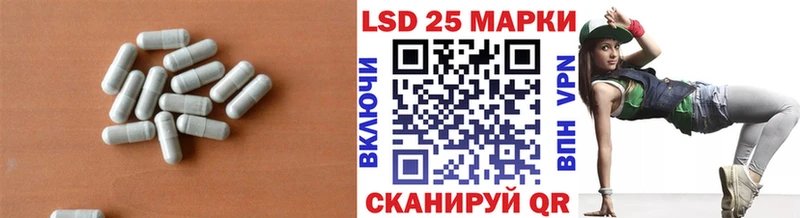 купить закладку Обь ЛСД экстази ecstasy
