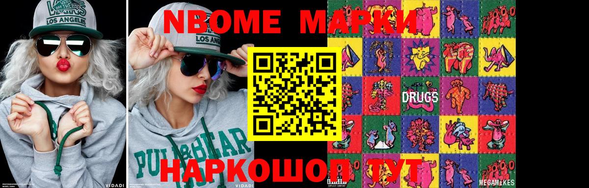 ЛСД экстази кислота Обь