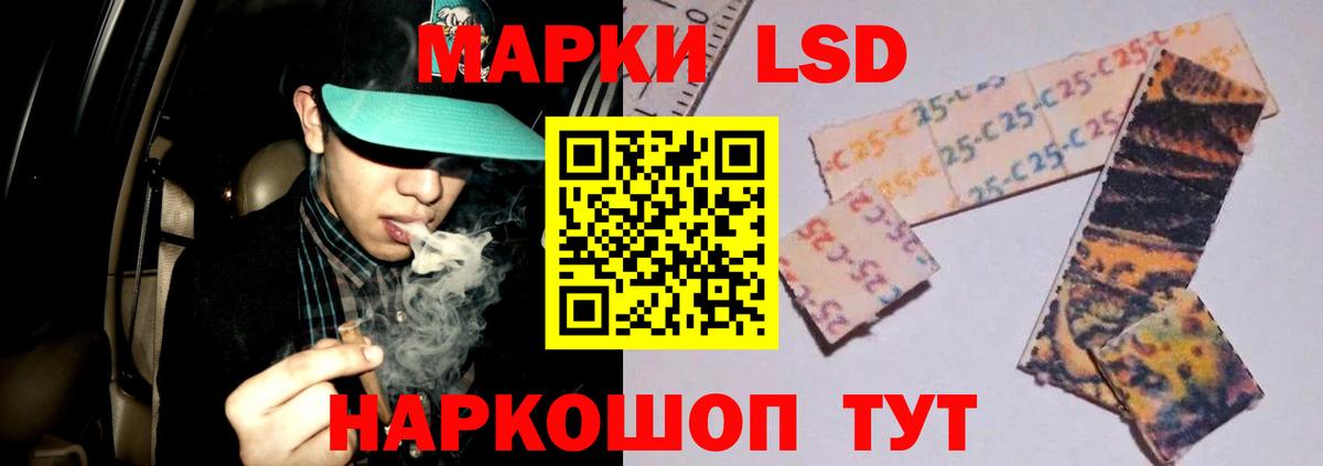 Обь  LSD-25 экстази кислота  Вход с VPN 