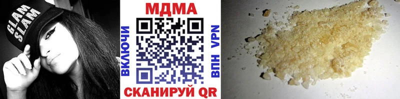 МДМА кристаллы Обь
