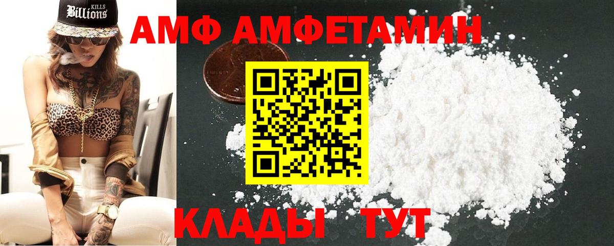 Первитин винт Обь