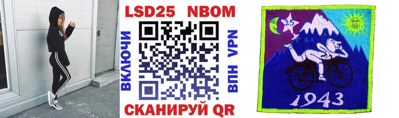 Марки N-bome 1500мкг  Обь 