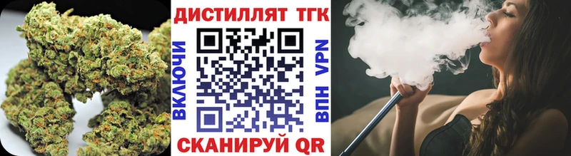 цена наркотик  дарк нет Telegram  Дистиллят ТГК вейп  Обь 