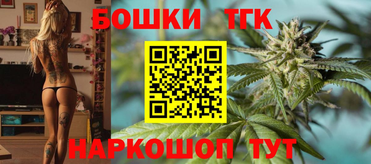 Бошки марихуана Bruce Banner Обь